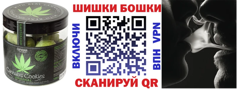 МЕГА ссылка  Зея  Cannafood марихуана  наркошоп 