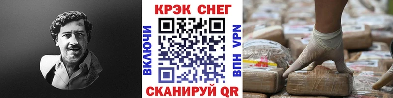 КОКАИН Боливия  Зея 