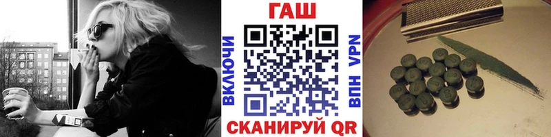 ГАШИШ 40% ТГК  Зея 