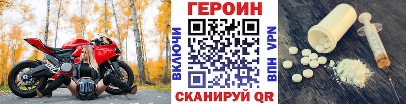 Героин афганец  kraken зеркало  Зея 