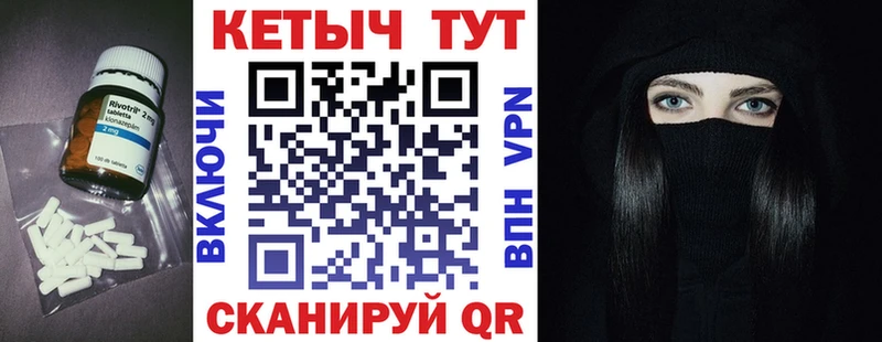 КЕТАМИН VHQ  Зея 