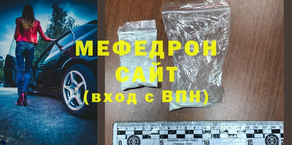 мет Абаза