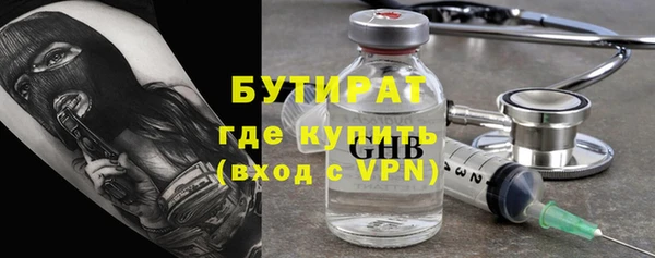 ECSTASY Абдулино