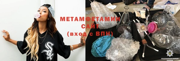 мет Абаза