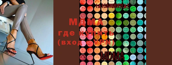 мефедрон Абинск
