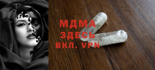 мет Абаза