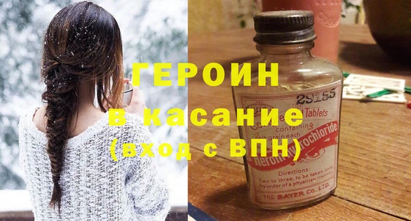 дистиллят марихуана Саяногорск