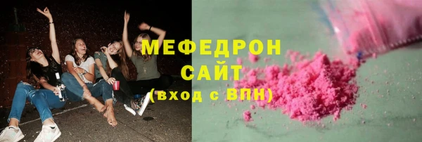 мет Абаза