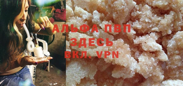 мдма Сатка