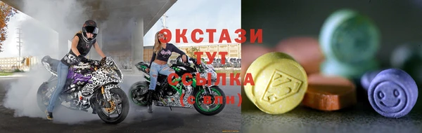 дистиллят марихуана Саяногорск