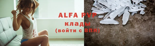 прущие крисы Сафоново