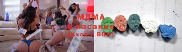 ECSTASY Абдулино