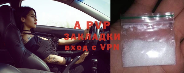 мет Абаза