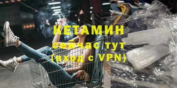дистиллят марихуана Саяногорск