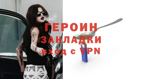 прущие крисы Сафоново