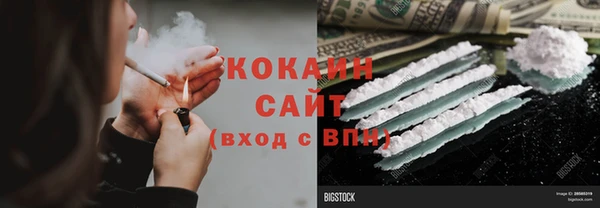 мефедрон Абинск