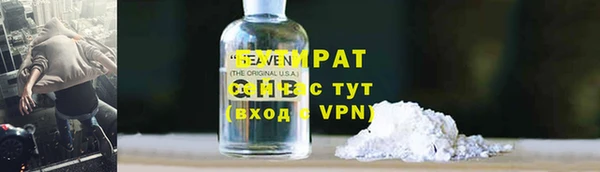 дистиллят марихуана Саяногорск