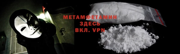 мефедрон Абинск