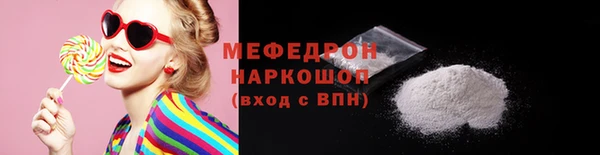 прущие крисы Сафоново
