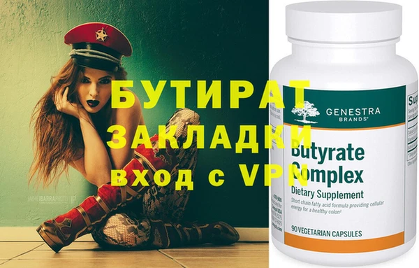 ECSTASY Абдулино