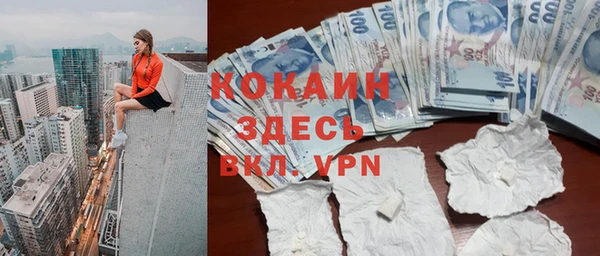 мефедрон Абинск