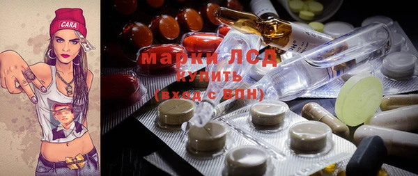 мефедрон Абинск
