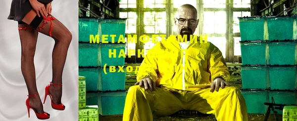 ECSTASY Абдулино