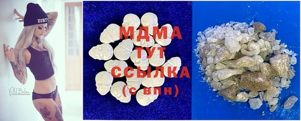 мдма Сатка