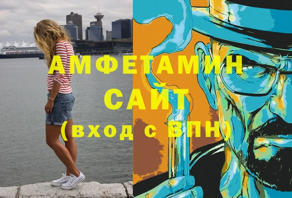 мет Абаза