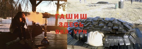 мет Абаза