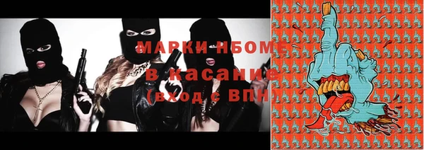 ECSTASY Абдулино