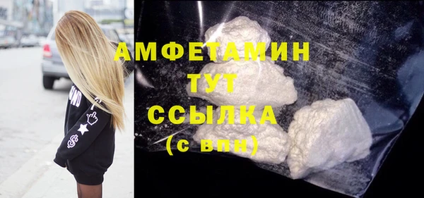 дистиллят марихуана Саяногорск