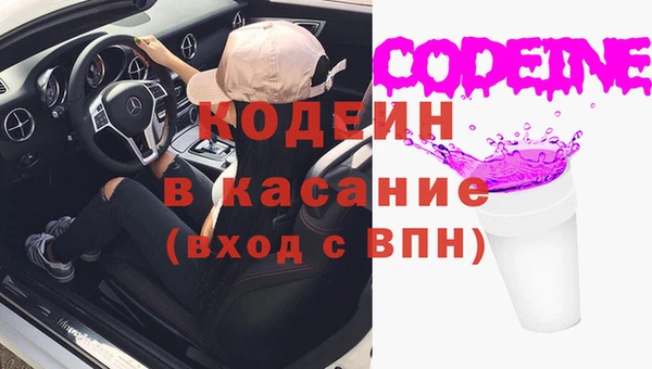 мдма Сатка