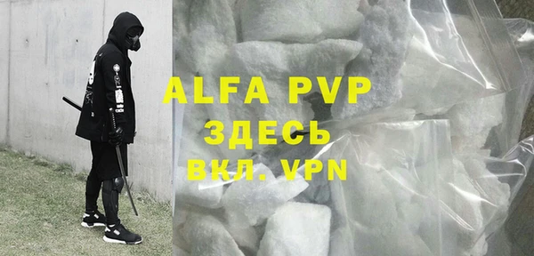мефедрон Абинск