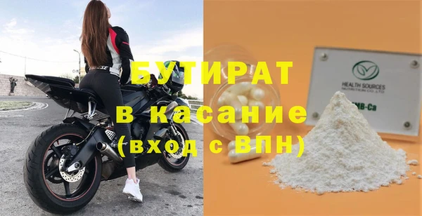 мет Абаза