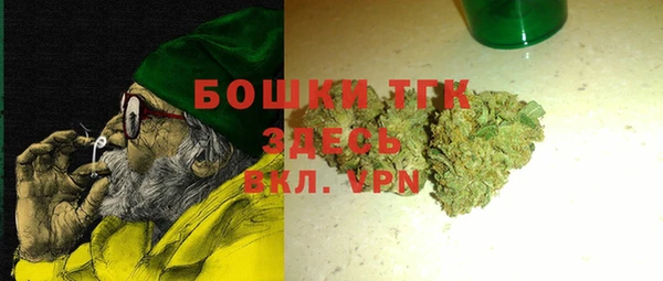 мдма Сатка