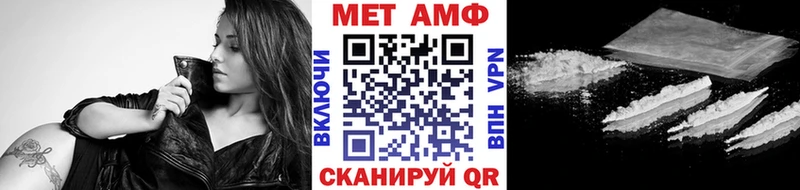 mega ONION  Зея  Первитин витя 
