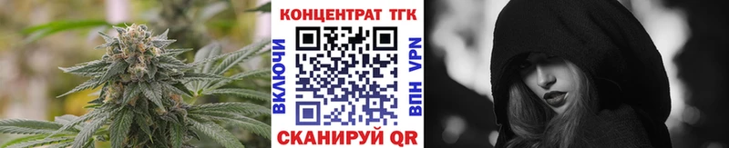 площадка состав KRAKEN маркетплейс Зея купить наркотик Дистиллят ТГК вейп