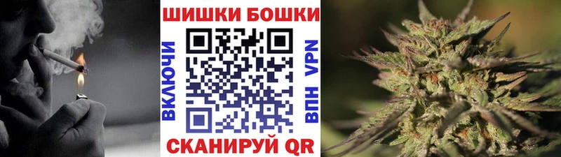 Канабис семена где продают Зея
